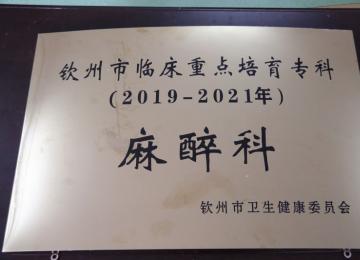 20192021c