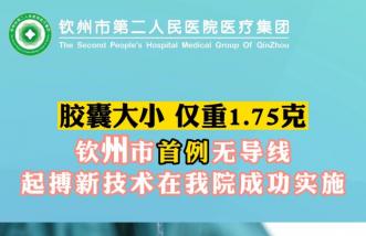 http://m.hzwxdq.cn/uploadfile/2023/0822/thumb_331_214_20230822081325280.jpg