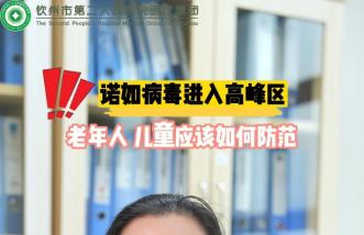 http://m.hzwxdq.cn/uploadfile/2023/0822/thumb_331_214_20230822092402385.jpg