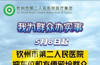 http://m.hzwxdq.cn/uploadfile/2025/0223/thumb_331_214_20250223103817438.jpg