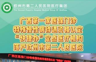 http://m.hzwxdq.cn/uploadfile/2025/0226/thumb_331_214_20250226084950258.jpg
