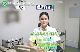 http://m.hzwxdq.cn/uploadfile/2025/0226/thumb_331_214_20250226085056877.jpg