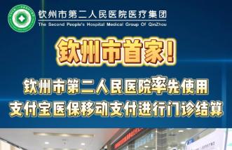 http://m.hzwxdq.cn/uploadfile/2025/0226/thumb_331_214_20250226085356603.jpg
