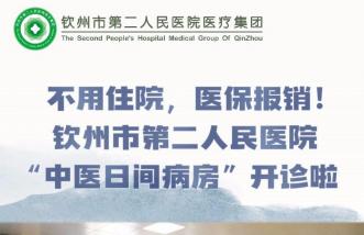 http://m.hzwxdq.cn/uploadfile/2025/0226/thumb_331_214_20250226085445815.jpg