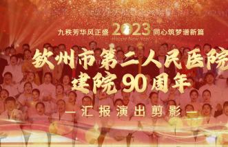 http://m.hzwxdq.cn/uploadfile/2025/0226/thumb_331_214_20250226085759979.jpg