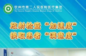 http://m.hzwxdq.cn/uploadfile/2025/0226/thumb_331_214_20250226085838985.jpg