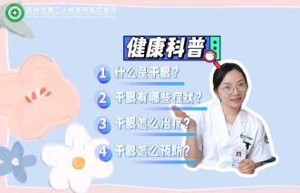 http://m.hzwxdq.cn/uploadfile/2025/0226/thumb_331_214_20250226090255957.jpg