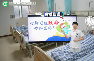 http://m.hzwxdq.cn/uploadfile/2025/0226/thumb_331_214_20250226090338676.png