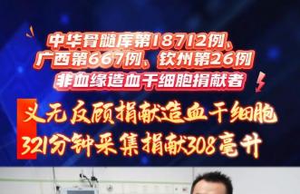 http://m.hzwxdq.cn/uploadfile/2025/0226/thumb_331_214_20250226090609674.jpg