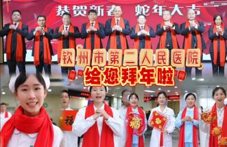 http://m.hzwxdq.cn/uploadfile/2025/0226/thumb_331_214_20250226091340260.jpg